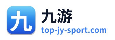 九游
